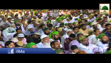 Download Video: Qabar ka Imtihan!! - Haji Imran Attari - Short Bayan