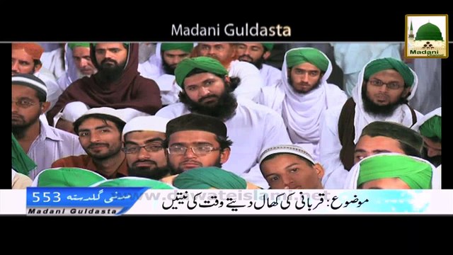 Qurbani Ki Khalain Detay Waqt Niyatain - Maulana Imran Attari - Madani Guldasta 553
