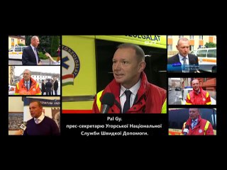 Пал Ги. - Пересадка волосся Палу Ги., прес-секретарю Угорської Національної Служби Швидкої Допомоги.
