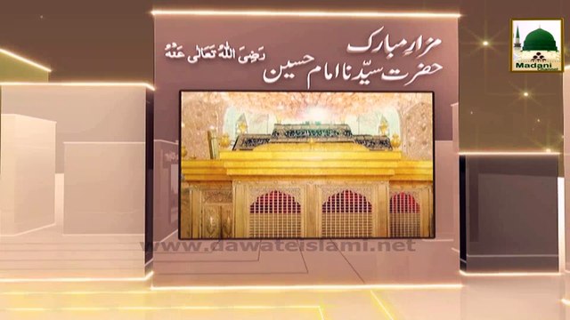 Faizan-e-Usman-e-Ghani - Akhirat ki Fikar Dil Main Noor Peda karti Hai - Madani Phool 04