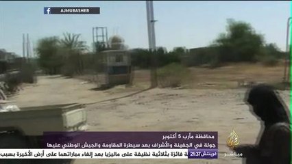 جولة في الجيفنة والأشراف بعد سيطرة المقاومة والجيش الوطني