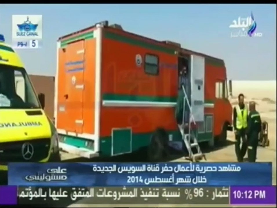 هانى عبد الرحمن موثق قناة السويس الجديدة يعرض مشاهد حصرية للحفر أغسطس 2014