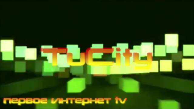 TuCity TV- (Первый выпуск)
