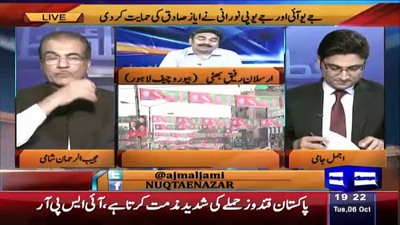 Nuqta-e-Nazar – 6th October 2015