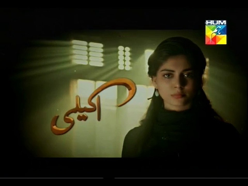 Akeli Episode 56 On Hum Tv Promo