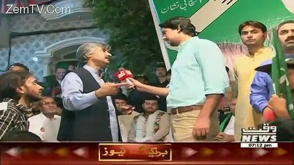 Waqt News Special - 6th September 2015