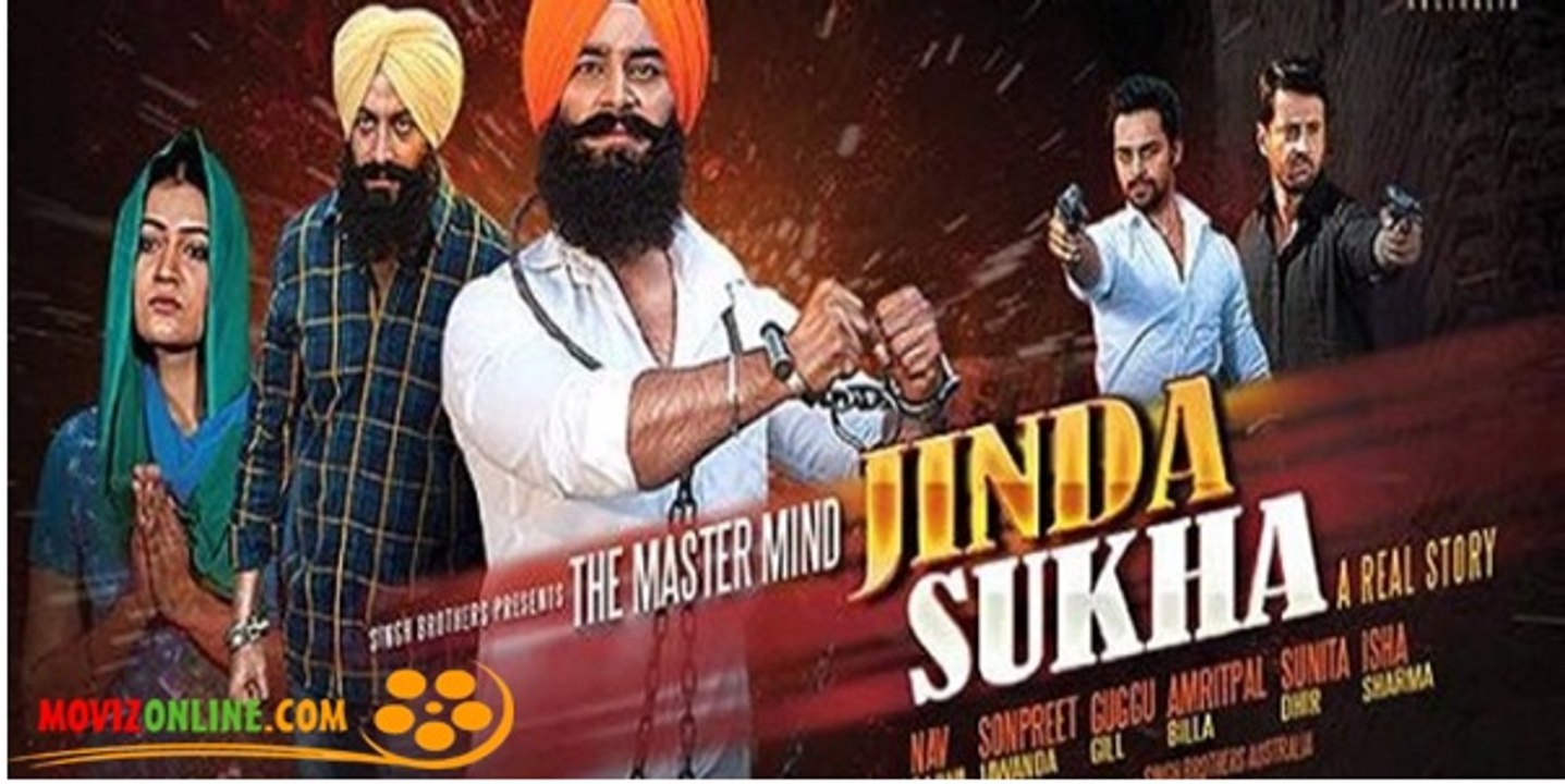 The Mastermind - Jinda Sukha Real Story (2015) New Punjabi Movie Official Trailer