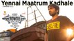 Naanum Rowdy Dhaan - Yennai Maatrum Kadhale _ Lyric Video _ Sid Sriram,Anirudh _ Vignesh Shivan