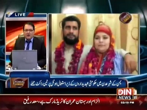 Power Lunch ( Altaf Hussain Case NEW TWIST ) - 06 October 2015