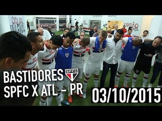 BASTIDORES: SÃO PAULO X ATLÉTICO - PR | SPFCTV