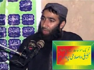 Ateeq-ul-Rehman (Madiyat Prasti& Hasool e Rizq )