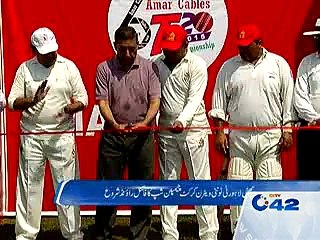Lahore Veteran cricket Final Round starts