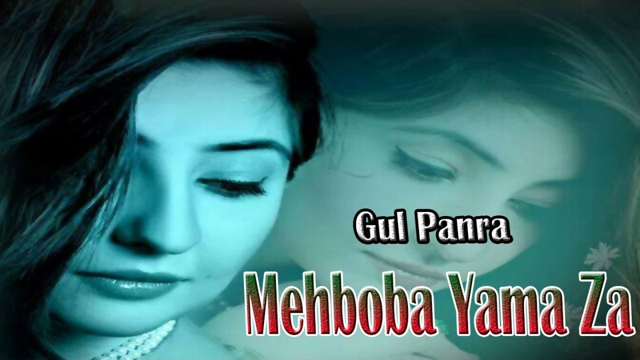 Gul Panra - Mehboba Yama Za