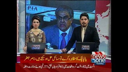 PIA to hire pilots on contract: Chairman