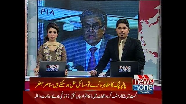 PIA to hire pilots on contract: Chairman
