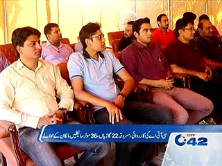 Investigation police recover 56 vehicles