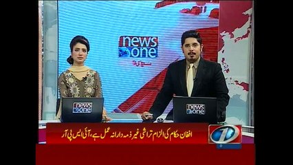 ISPR condemns baseless allegations of role in Kunduz attack