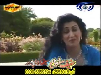 Za Ba Domra Meena Darkram Che Duniya Ba She Hairaana By Naghma Jan