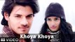 Khoya Khoya FULL VIDEO Song - Sooraj Pancholi, Athiya Shetty - Hero - Hindi Romantic Song