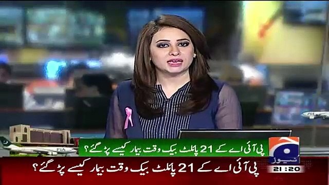 Geo News 9pm Bulletin – 6th October 2015