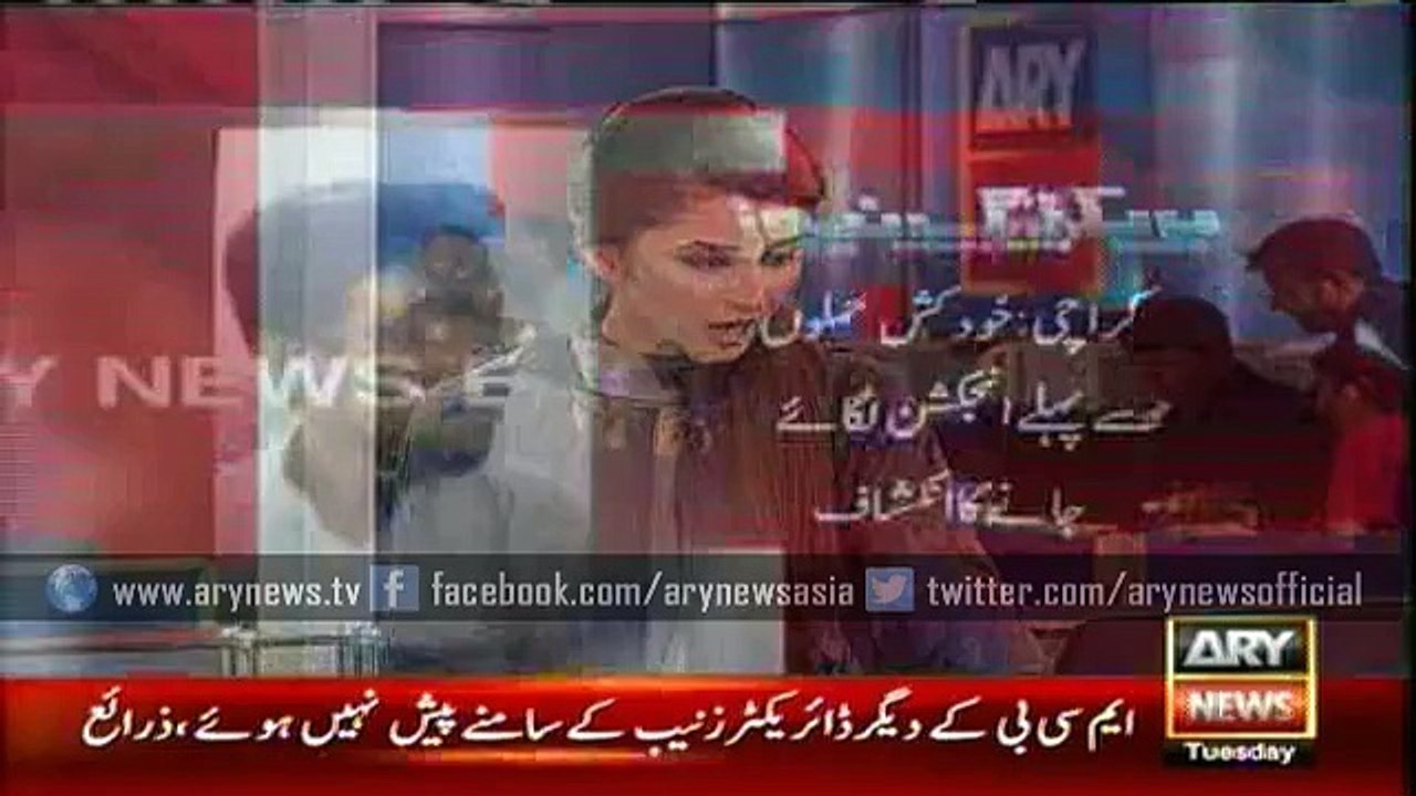 Suicide bombers injected before waging an attack