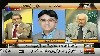 Asad Umar Badly Blast On Sharif Brotherst