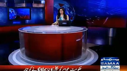 Electricity prices will increase whenever needed