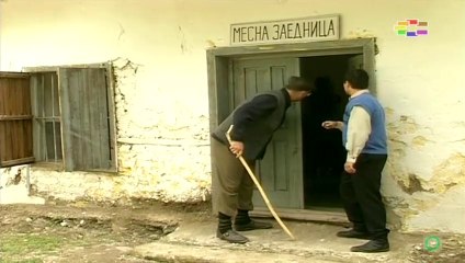 Ime na sokakot - Makedonski Narodni Prikazni