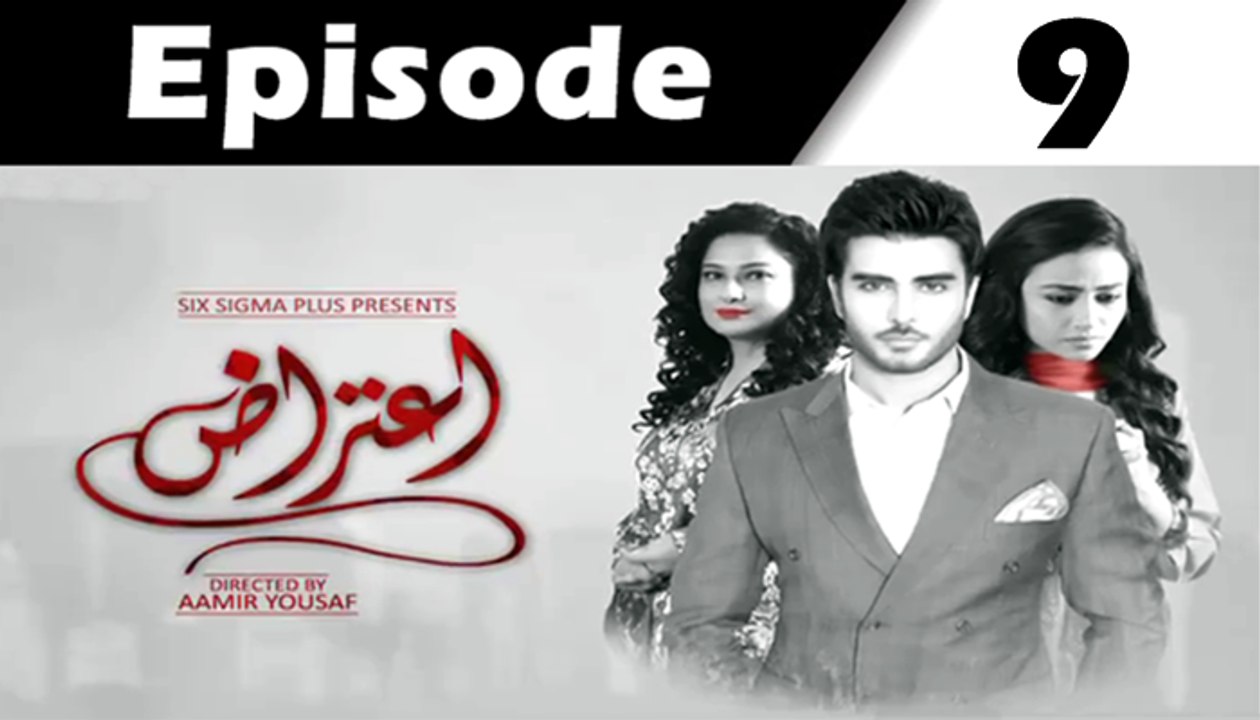 Aitraz Episode 9 Full on Ary Digital