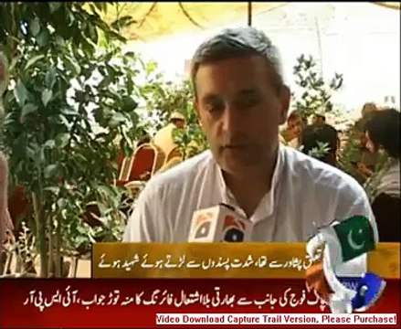 Shaheed major Ismail Shaheed