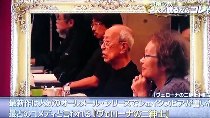 溝端淳平『芸術の秋！２人で観るならコレだ！』『ヴェローナの二紳士
