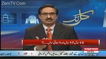 Javed Chaudhry’s Brilliant Advice To Imran Khan..