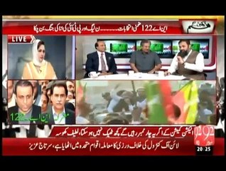 Hum Daikhain Gay On 92 News - 6th October 2015