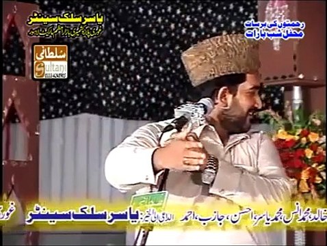 Kalma e Tayyaba Naqabat By Abid Hussain Khayal Qadri (ImeUdLiPbgA)