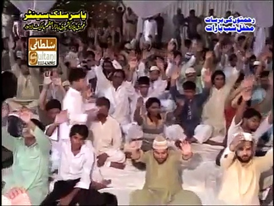 Hussain Likhna & Shan e Hazrat Ali Naqabat By Abid Hussain Khayal Qadri