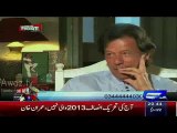 I will have to ask Nawaz Sharif to give me a loan - Imran Khan On $10 Million Divorce deal between him and Reham