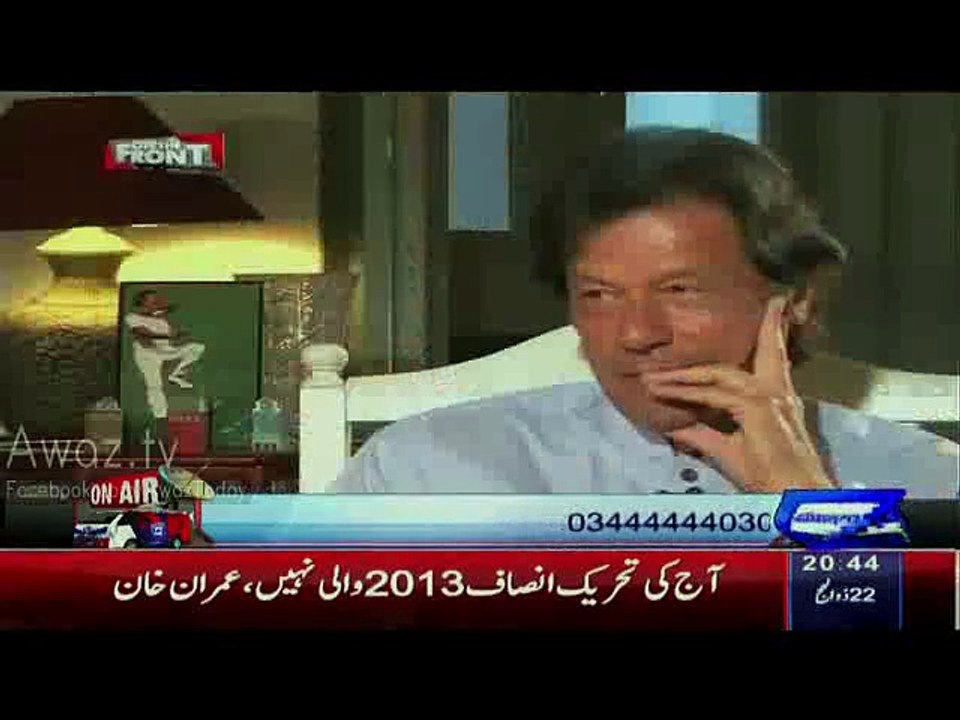 I will have to ask Nawaz Sharif to give me a loan - Imran Khan On $10 Million Divorce deal between him and Reham