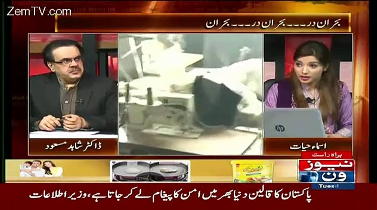Uzair Balouch Is Waqt Pakistan Me Hai Aur Wo Kia Kia Batarahe Hain.. Shahid Masood Telling