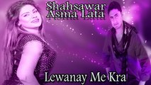 Shahsawar Ft. Asma Lata - Lewanay Me Kra
