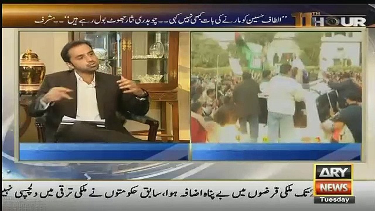 Musharraf claims Baitullah Mehsud and Asif Ali Zardari Behind Benazir Bhutto Murder