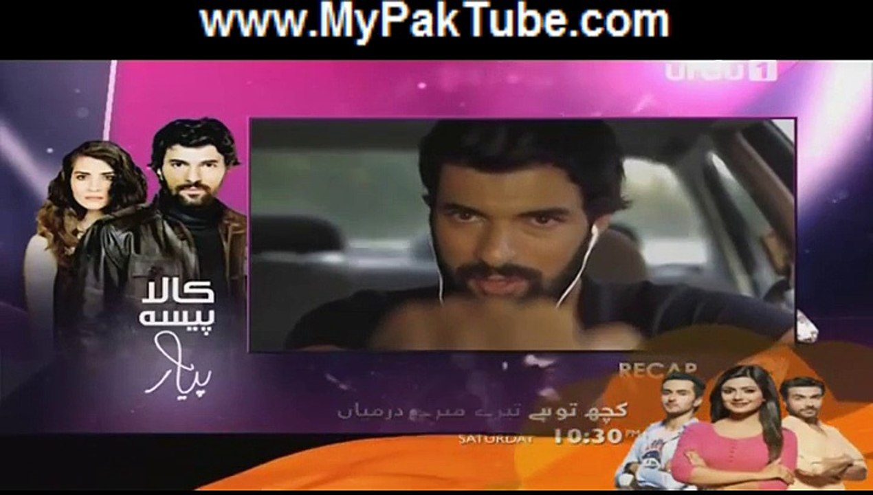 Kaala Paisa Pyaar Episode 44 Part 1