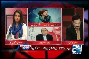 Situation Room 6th October 2015
