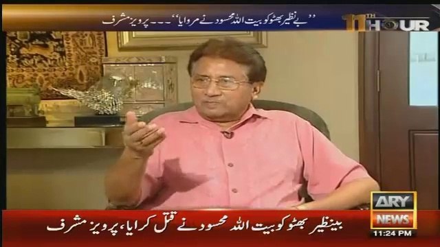 Musharraf Denied Allegations Of Chaudhary Nisar Regarding Plan Of Altaf Hussain Murder