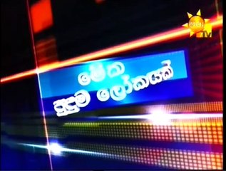 Meka Puduma Lokayak 07-10-15