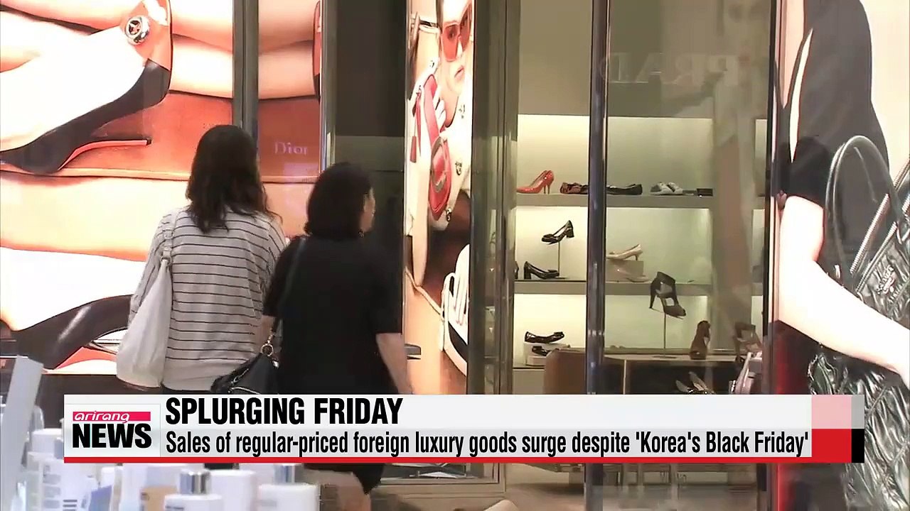 Full-priced foreign luxury goods sales surge over 'Korea's Black Friday'