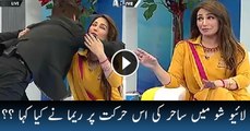 See What Reema Khan Said When Sahir Lodhi Kissed and Hugged Her in a Live Show --