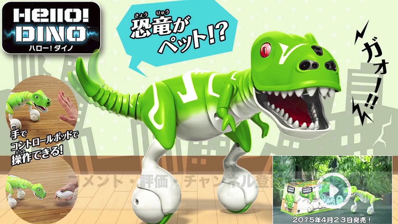 【CM動画アリ】レオンチャンネルがCMデビュー!_ ハローダイノのナレーションをやらせて頂きま...