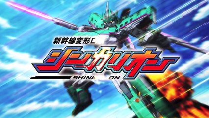 【世界最速レビュー】新幹線変形ロボ01 シンカリオン E5はやぶさ 新幹線モードからシンカリオモードに連携変形！2015年夏発売予定！