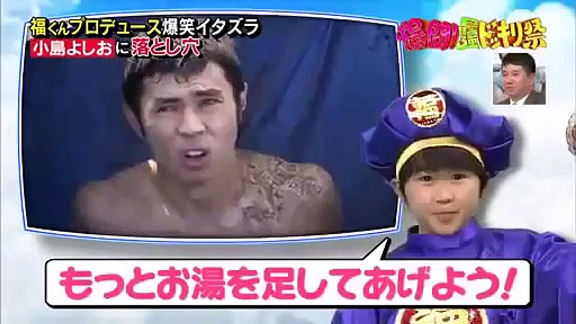 小島よしお 落とし穴へ 福くんプロデュース爆笑イタズラ Dailymotion Video