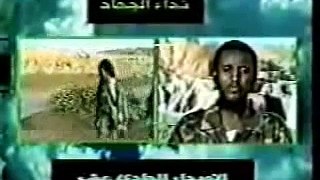 مجاهدين ارتريا جزء الاول | Eritrean Mujahedeen/Freedom Fighters